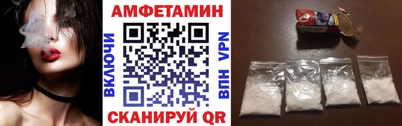 Амфетамин 98%  Красный Холм 