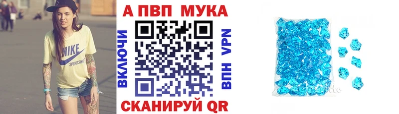 Alpha-PVP СК  Красный Холм 