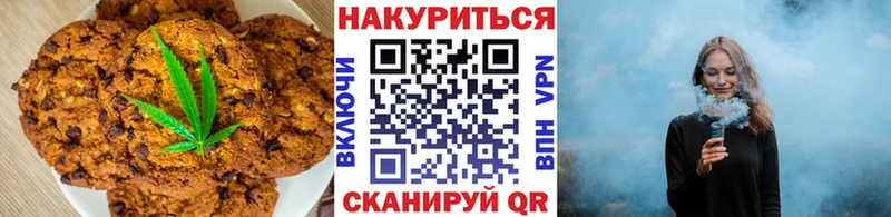 Cannafood марихуана Красный Холм