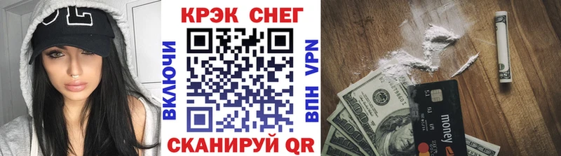 omg зеркало  Красный Холм  Кокаин 97% 