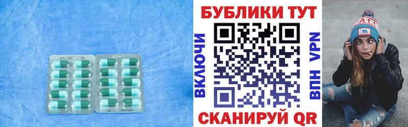 Ecstasy TESLA  Красный Холм 