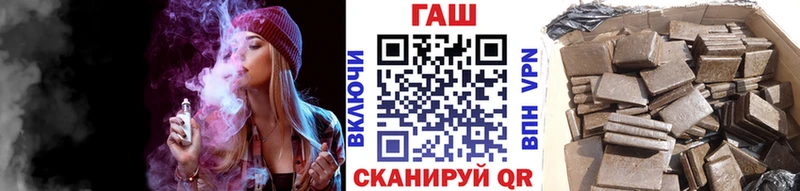 мега рабочий сайт  Красный Холм  ГАШИШ 40% ТГК 