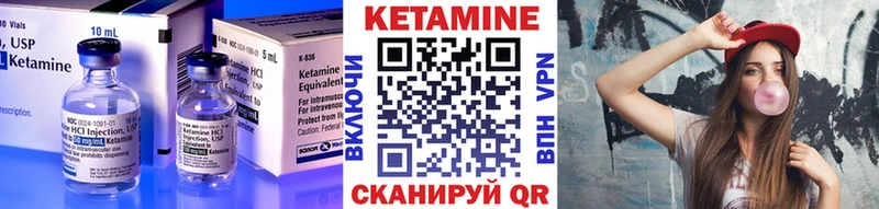 Кетамин VHQ  Красный Холм 