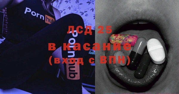 MDMA Баксан