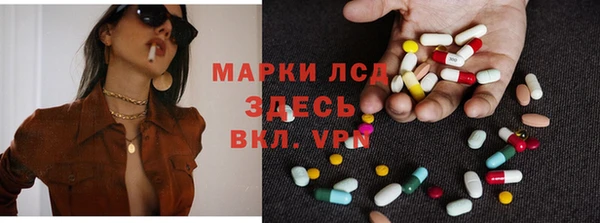 марки lsd Балабаново