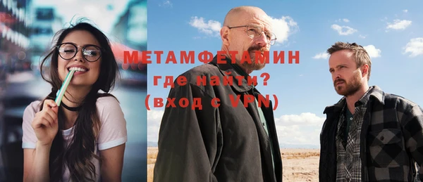 ГАЛЛЮЦИНОГЕННЫЕ ГРИБЫ Балахна
