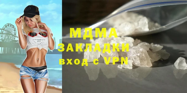 ГАЛЛЮЦИНОГЕННЫЕ ГРИБЫ Балахна