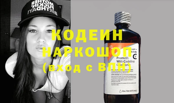 ГАЛЛЮЦИНОГЕННЫЕ ГРИБЫ Балахна