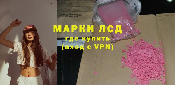 марки lsd Балабаново