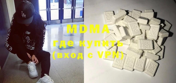 MDMA Баксан