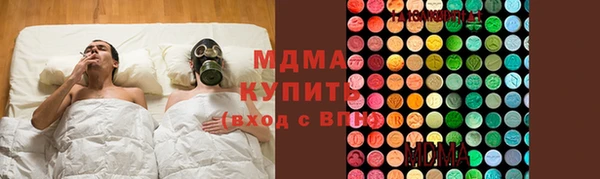 MDMA Баксан