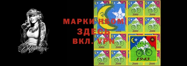 марки lsd Балабаново