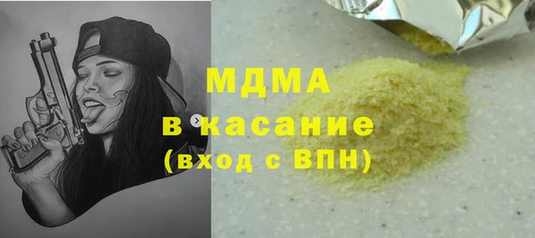 MDMA Баксан