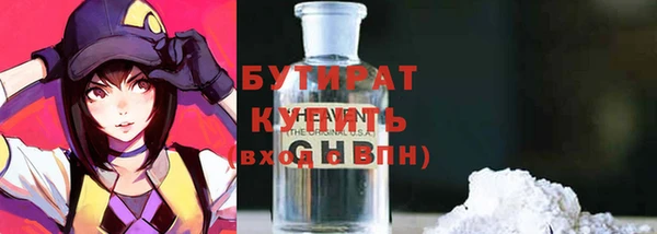 ГАЛЛЮЦИНОГЕННЫЕ ГРИБЫ Балахна