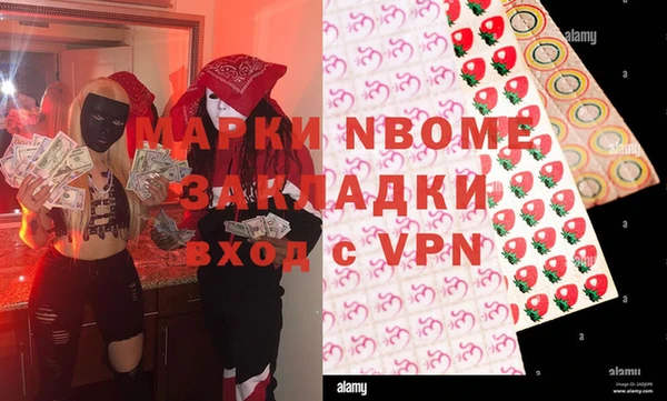 MDMA Баксан