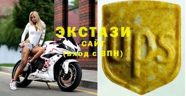ГАЛЛЮЦИНОГЕННЫЕ ГРИБЫ Балахна