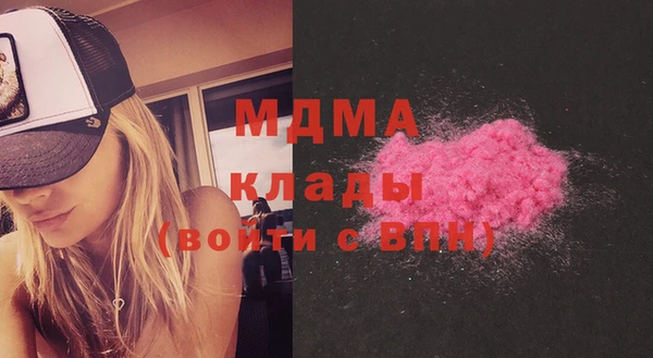 ГАЛЛЮЦИНОГЕННЫЕ ГРИБЫ Балахна