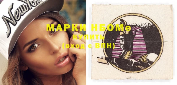 MDMA Premium VHQ Слюдянка