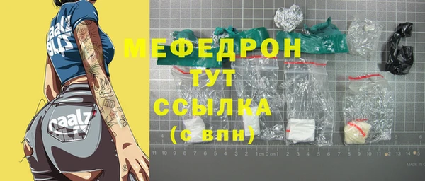 марки lsd Балабаново