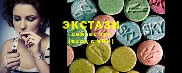 мяу мяу кристалл Снежинск
