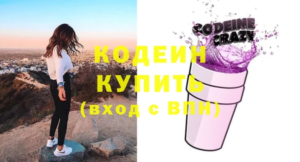 марки lsd Балабаново