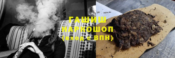 ГАЛЛЮЦИНОГЕННЫЕ ГРИБЫ Балахна