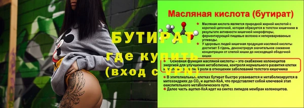 MDMA Баксан