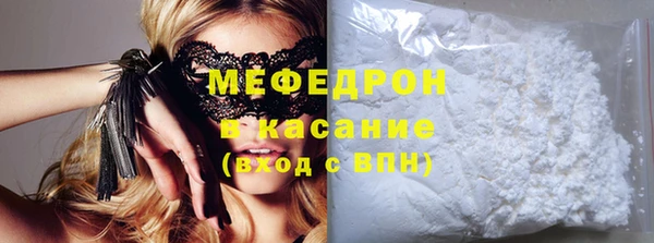 марки lsd Балабаново