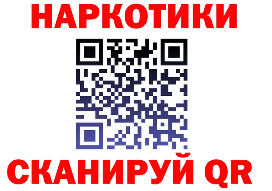ТГК концентрат зеркало площадка кракен Красный Холм