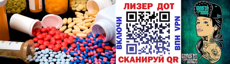LSD-25 экстази ecstasy  сайты даркнета состав  Красный Холм 