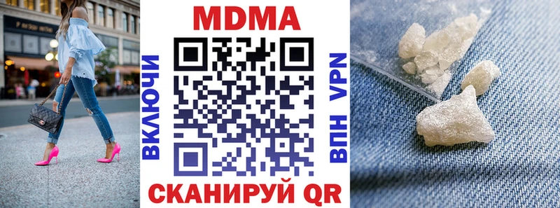 KRAKEN как войти  Красный Холм  МДМА кристаллы 