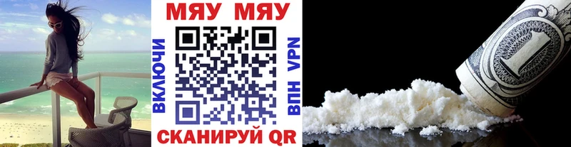 Меф мука  купить наркотик  Красный Холм 