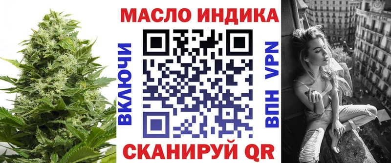 ТГК жижа  ссылка на мегу маркетплейс  Красный Холм 