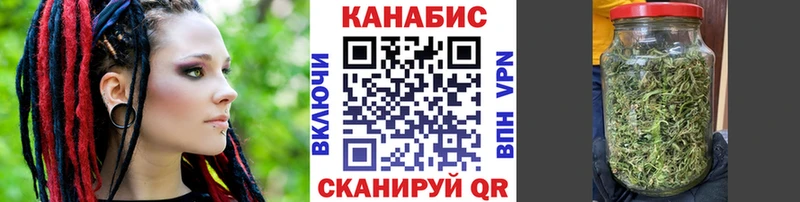 МАРИХУАНА конопля купить наркоту Красный Холм