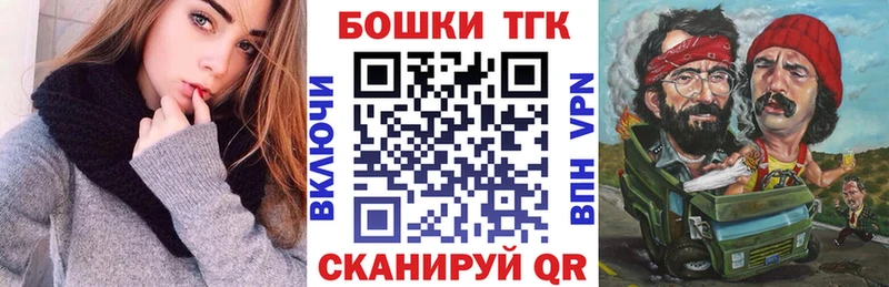 Марихуана планчик Красный Холм